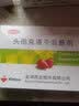 [均必治]头孢克洛干混悬剂 0.125g*12袋 1盒装 实拍图
