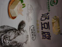 德吉赛 内蒙古蓝旗奶豆腐内蒙古牧民手工奶酪新鲜制作奶豆腐块锡盟即食正宗奶酪干硬奶疙瘩500g 原味奶豆腐500g 实拍图