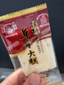 阜宁大糕江苏老字号手工云片糕中式传统糕点小包装芝麻桃片糕盐城地方特产 500g高档蔓越莓味 实拍图