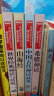 快乐读书吧四年级上册（共4册）希腊神话 山海经 中国古代神话故事 世界经典神话与传说 实拍图