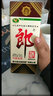 郎酒 老酒 2018年 老郎酒 40周年纪念酒 酱香型 53度 500mL 12瓶 实拍图