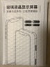 FUNRE   适用于苹果6屏幕总成iphone7代6splus六6sp七8p内外屏5s 3 se2手机屏 6代白【升级款高清IPS屏】工具+教程 不带配件【安装难-适合老手购买】 实拍图
