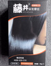 藤井一梳黑天然植物无刺激男女遮盖白发泡泡染发剂染发梳泡沫染发膏纯 一梳加一组染发剂（自然黑） 实拍图