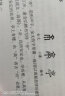 说文解字原版 许慎著正版全版 全今释图解540部首篆书字注解 精装大字本说文解字注段玉裁 实拍图