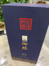 御粮秋实酒茅台镇酱香型白酒53度白酒礼盒高端品鉴珍藏粮食名酒 53%vol 500mL 1瓶 实拍图