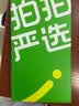 OPPO R17 安卓智能 二手手机  老人机 备用机 国行 霓光紫 8G+128G 实拍图