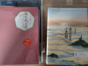 假如给我三天光明原著正版 完整版无删减世界文学经典书籍 现当代文学书籍小说畅销书排行榜 青少年版初中生高中生必读课外阅读书籍 学校语文推荐阅读书单 实拍图