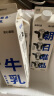 朝日唯品牛乳950ml  低温冷藏新鲜牛奶 自有牧场营养早餐牛奶 实拍图