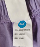 361°童装儿童裤子男童运动裤春季新款大童男孩卫裤夏季女童长裤 【秋冬针织】紫霞 130 实拍图