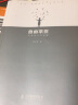 自由“字”在 字体设计与创意（数艺设出品） 实拍图