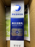 草安堂（HERCODO）草安堂净肤美白洁面乳洗面奶烟酰胺男女通用深层清洁控油淡斑保湿 1支体验装【贵在快递】 实拍图