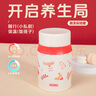 膳魔师（THERMOS）小红帽2.0焖烧杯保温杯水杯学生女士保温桶团购定制毕业礼物 焖烧杯 520ml 实拍图