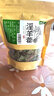 尧虎正宗地道传统原材可配搭药材枸杞熟地黄泡酒可配搭九宝茶旗舰 淫羊藿叶50g*2包仙灵脾三枝九叶草 可配搭养生泡酒药材中草药中药材大漠双雄酒 实拍图