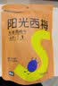 食味的初相 阳光西梅无核西梅干无添加剂无糖精加州大西梅孕妇零食 无核西梅干350g【50g*7包】 实拍图