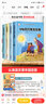 【正版-京东快递】全套4册 中国古代寓言故事三年级下必读正版的课外书 快乐读书吧三年级下册 3年级阅读书籍伊索寓言克雷洛夫寓言推荐下学期人教版寒假书目 9册 三年级下册必读+小学生分类作文 实拍图