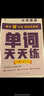 学而思秘籍 小学数学思维培养 练习10级（新版）五年级适用 实拍图