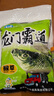 龙王恨鱼饵统爆皮筋颗粒饵红虫蚯蚓草青大蚂蚱打窝颗粒挂钩皮筋钓饵窝料 皮筋颗粒-螺肉(100g/瓶)*1 实拍图