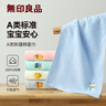 无印良品纯棉童巾100%纯棉方巾亲肤不刺激洗脸洗澡家用卡通可爱宝宝小毛巾 纯棉卡通童巾【蓝色+粉色】 2条 实拍图