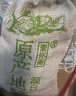 京百味河北农特产 迁西新鲜板栗1.5kg 生油栗子  多种包装随机 实拍图