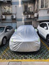 大昌揽月奔驰C级专用车衣全车罩25款c200l c260l加厚遮阳隔热防晒防雨车套 实拍图