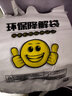 心容 环保可降解塑料袋超市购物袋食品袋光降解一次性方便手提袋子 可降解加厚【200只】 【28*46cm】 实拍图
