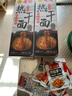 七姊（QIZI）武汉热干面带调料包5人份家庭装湖北特产炸酱面碱面干拌面独立包 炸酱风味热干面211g*3 实拍图
