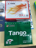 天章 （TANGO）天章龙打印纸 一联三等分针式打印纸 不撕边 出入库送货清单1000页 241-1-1/3(全白) 实拍图