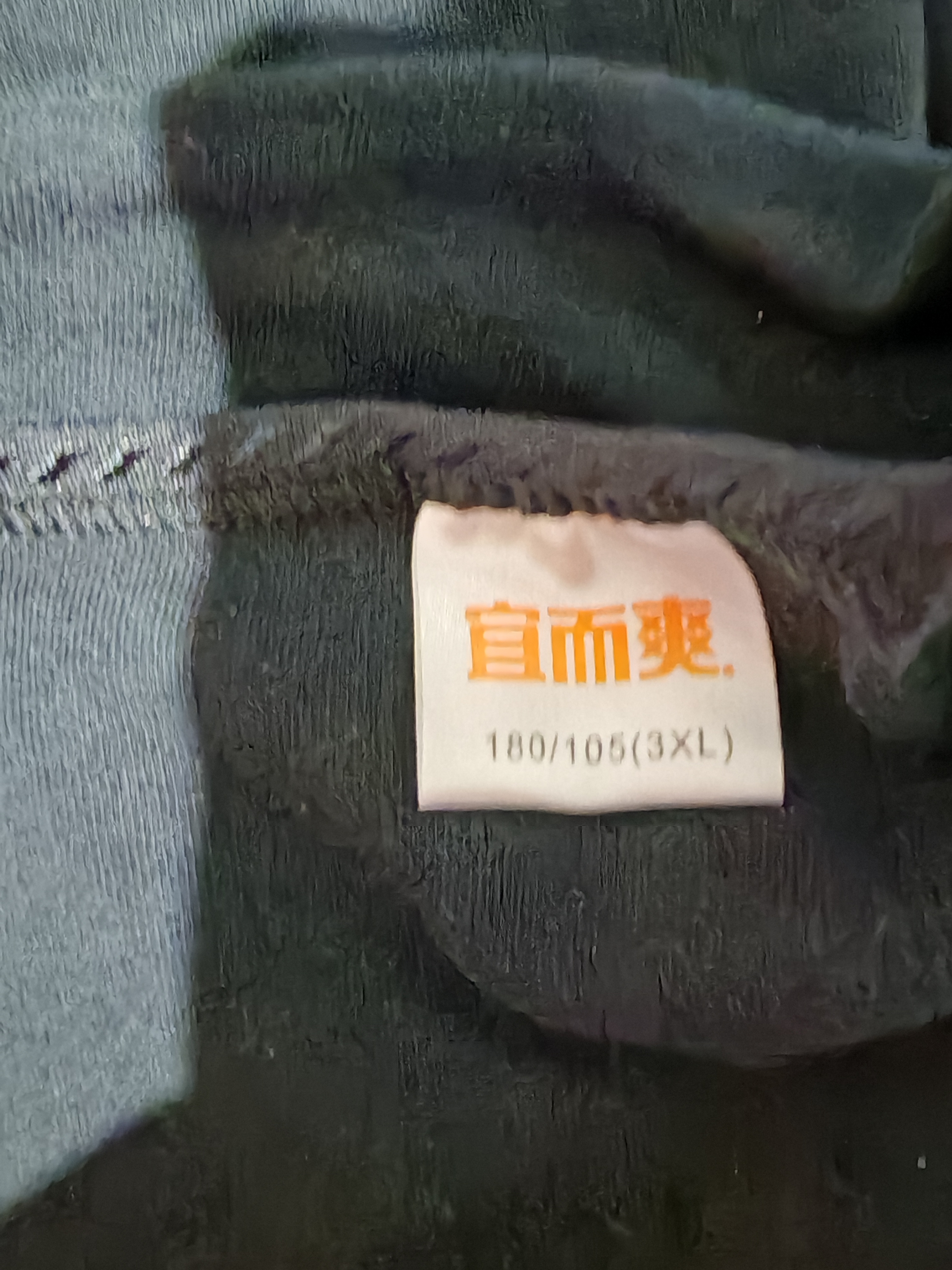 宜而爽女士秋衣秋裤秋冬季女加肥加大纯棉抗菌圆领保暖内衣套装 实拍图