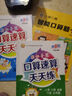 【正版图书特价清仓】儿童必读世界名著 小王子安徒生童话一千零一夜 小学初中课外阅读书籍便宜捡漏 【一本装】汤姆叔叔的小屋 实拍图