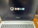 联想小新15 2025补贴 金属超轻薄笔记本电脑 大屏办公设计游戏本 标压酷睿 13代i5 16G 1TB 烟霞紫 升级 15.3英寸 IPS微边框全面屏 实拍图