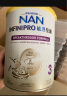 雀巢（Nestle）能恩全护适度水解低敏6HMO新生儿婴幼儿奶粉1段(0-6月) 350g/罐 晒单实拍图