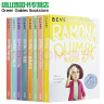 The Complete Ramona Collection 雷梦拉系列8册套装 纽伯瑞奖 英文原版 实拍图