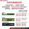 金士顿（Kingston）电脑内存DDR3 1600 2g/4g/8g台式机内存条兼容1333 实拍图