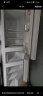 米家小米256升变频一级风冷无霜三门小型家用电冰箱 超薄小占地白色银离子除菌净味 BCD-256WMSA 实拍图