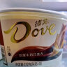 德芙（Dove）丝滑牛奶巧克力分享碗装252g休闲办公室小零食糖果礼物伴手礼 实拍图