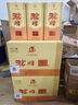 沱牌酒 沱牌浓香型白酒 特曲生态窖藏 50度 50度 500mL 2瓶 实拍图