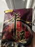 冠云平遥牛肉 山西特产 中华老字号 熟牛肉 整箱 散装礼盒 礼品 送礼 原味大块礼盒【180gx10袋】 实拍图