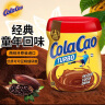 ColaCao西班牙进口经典原味可可粉250g/罐牛奶冲泡即食早餐代餐饮料 实拍图