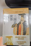 讲谈社04三国志的世界2020版：后汉三国时代 实拍图