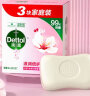 滴露（Dettol）健康香皂滋润倍护3块装 抑菌99% 肥皂洗手洗澡男士女士儿童通用 实拍图