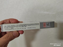 唯资（VEECCI）扁头眼线胶笔自动旋转双头眼线胶笔防水防汗持久不晕染 04#黑色【扁头眼线胶笔】 实拍图