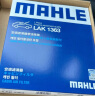 马勒（MAHLE）空气滤芯滤清器LX3440(新轩逸13代新骐达/新蓝鸟/老科雷傲奇骏2.5 实拍图