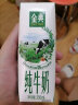 金典（SATINE）纯牛奶 120mg原生高钙 3.6g乳蛋白 早餐伴侣 端午送礼 金典纯牛奶250ml*16盒*2箱 晒单实拍图