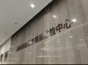美年大健康瑞慈健康体检套餐体检卡中青老年体检套餐男性筛查体检女性妇科检查【电子卡券】 中青老年全面体检-升级款(瑞慈/美年) 全国男女通用 实拍图
