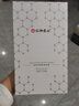 仁和匠心净颜祛痘护肤礼盒套装淡化痘印祛痘青春痘净痘控油护肤品生日礼物 实拍图