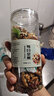 长白山青松邑 每日坚果 混合果仁  高配版大礼包  休闲零食腰果核桃仁巴旦木  高配版2罐（净重2斤） 实拍图