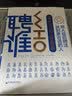 可复制的团队领导力：聘谁+全功率团队（套装2册） 实拍图