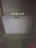 康佳（KONKA）303升冰柜冷冻柜家用减霜抗菌一级能效节能省电冷藏冷冻可转换单温卧式冷柜七档控温国家补贴 303升白色【减霜抗菌】 303L 实拍图