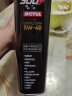 摩特(MOTUL) 酯类全合成汽机油 300V 5W-40 2L欧洲进口 晒单实拍图