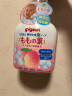 贝亲（Pigeon）婴儿儿童洗发沐浴露宝宝桃叶精华沐浴二合一温和450ml*3日本进口 实拍图